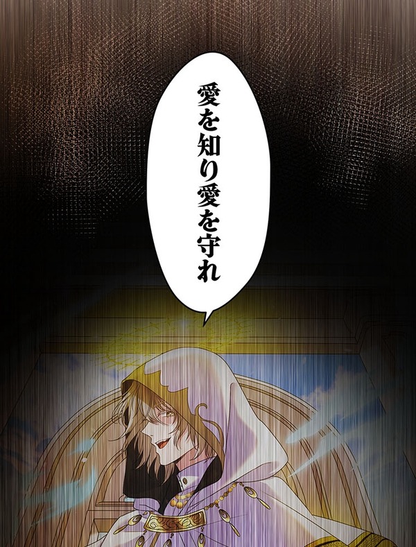 「伝説の暗殺者、転生したら王家の愛され末娘になってしまいまして。」第3話　試し読み