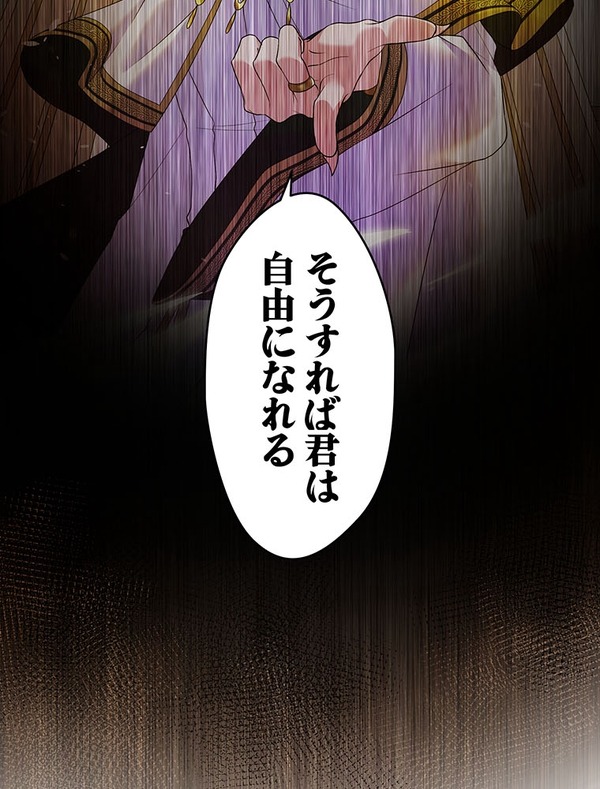 「伝説の暗殺者、転生したら王家の愛され末娘になってしまいまして。」第3話　試し読み