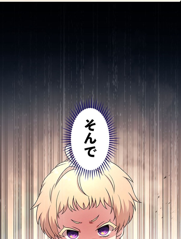 「伝説の暗殺者、転生したら王家の愛され末娘になってしまいまして。」第3話　試し読み