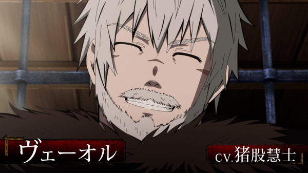 TVアニメ『姫騎士は蛮族の嫁』メインPV