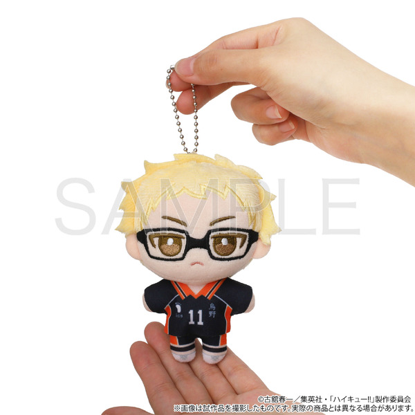「ハイキュー!!　ぬいパル（ぬいぐるみマスコット）／第2弾 月島蛍」（C）古舘春一／集英社・「ハイキュー!!」製作委員会