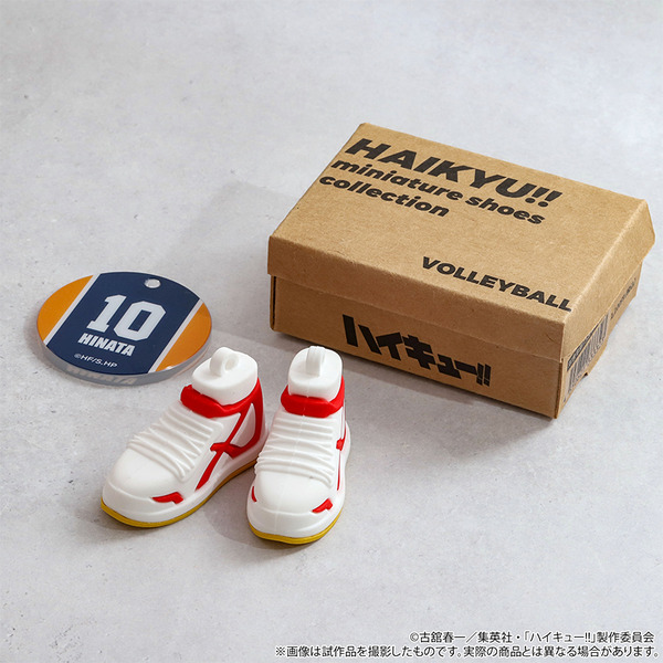 「ハイキュー!!　ミニチュアシューズコレクション」が登場（C）古舘春一／集英社・「ハイキュー!!」製作委員会