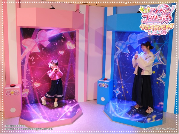 イベント「キミとアイドルプリキュア♪ キラッキランラン♪フェスタ」プリキュアライトアップ（C）ABC-A・東映アニメーション