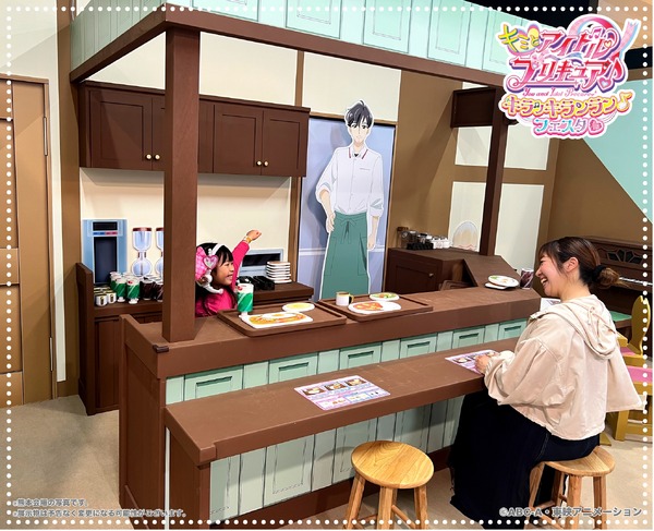 イベント「キミとアイドルプリキュア♪ キラッキランラン♪フェスタ」喫茶グリッター（C）ABC-A・東映アニメーション