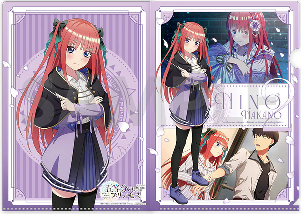 『五等分のプリンセス ～幻想と深淵と魔法学院～』店舗特典（ゲーマーズ）中野二乃A4クリアファイル（C）春場ねぎ・講談社／「五等分の花嫁∽」製作委員会（C）MAGES.