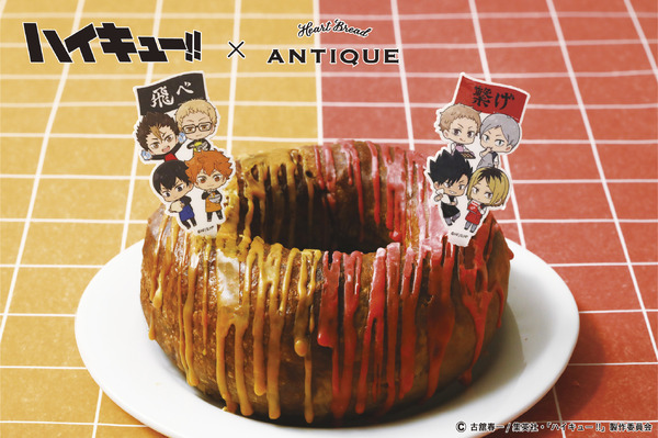 アニメ『ハイキュー‼』が「ハートブレッドアンティーク」とコラボ（C）古舘春一／集英社・「ハイキュー!!」製作委員会