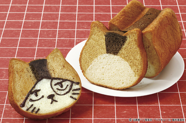 アニメ『ハイキュー‼』が「ねこねこ食パン」とコラボ。「ねこねこ食パン×ハイキュー!! ケンマネコ」（C）古舘春一／集英社・「ハイキュー!!」製作委員会