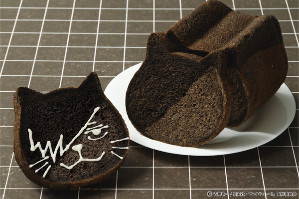 アニメ『ハイキュー‼』が「ねこねこ食パン」とコラボ。「ねこねこ食パン×ハイキュー!! クロオネコ」（C）古舘春一／集英社・「ハイキュー!!」製作委員会