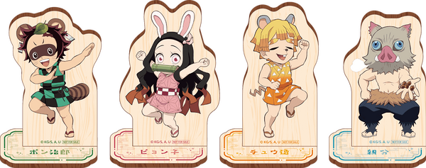 ローソンでアニメ『鬼滅の刃』キャンペーンが開催。スタンプ 3個で応募「木製マグネットスタンドセット（夢の中セット）」（C）吾峠呼世晴／集英社・アニプレックス・ufotable（C）Lawson, Inc.