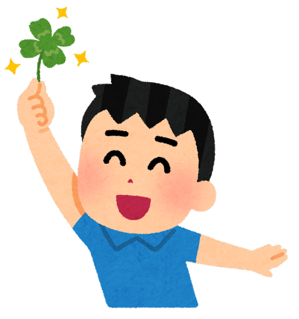 「“ラッキー”（幸運）なキャラといえば？」