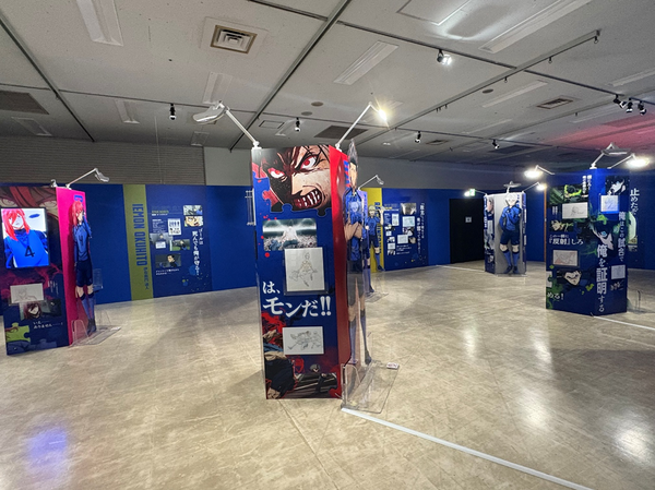 「ブルーロック展」（C）金城宗幸・ノ村優介・講談社／「ブルーロック」製作委員会