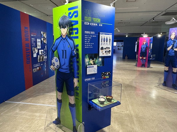 「ブルーロック展」（C）金城宗幸・ノ村優介・講談社／「ブルーロック」製作委員会