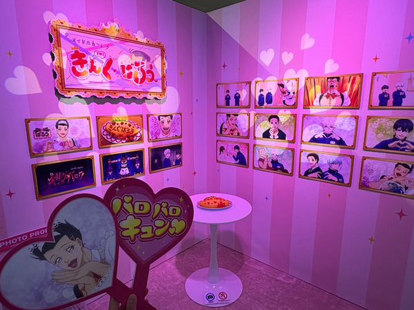 「ブルーロック展」（C）金城宗幸・ノ村優介・講談社／「ブルーロック」製作委員会