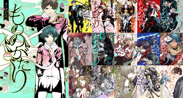 『もののがたり』コミックス書影（C）オニグンソウ/集英社, もののがたり製作委員会