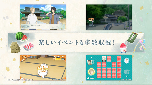 アドベンチャーゲーム「夏目友人帳 ～葉月の記～」イメージ（C）緑川ゆき・白泉社/「夏目友人帳」製作委員会 （C）bushiroad All Rights Reserved.