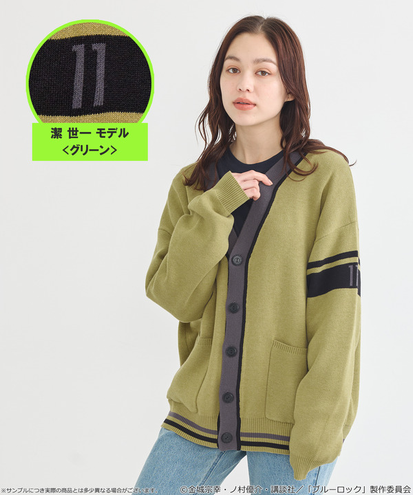 TVアニメ『ブルーロック』× earth music＆ecology Japan Label「ニットカーディガン 潔 世一 モデル＜グリーン＞」