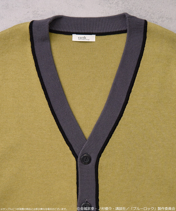 TVアニメ『ブルーロック』× earth music＆ecology Japan Label「ニットカーディガン 潔 世一 モデル＜グリーン＞」