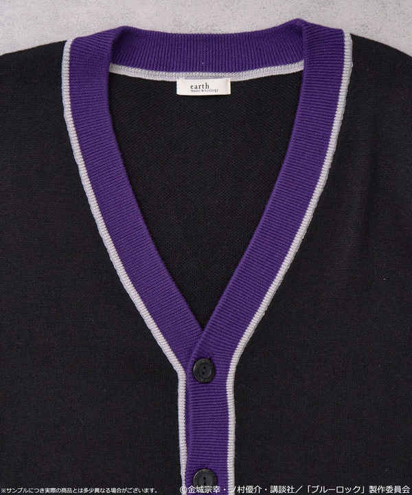 TVアニメ『ブルーロック』× earth music＆ecology Japan Label「ニットカーディガン 御影 玲王 モデル＜パープル＞」