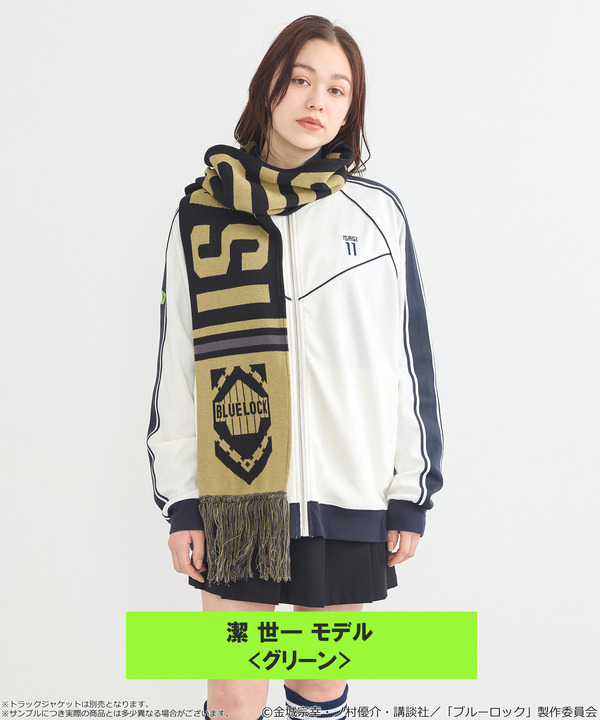 TVアニメ『ブルーロック』× earth music＆ecology Japan Label「サッカーマフラー 潔 世一 モデル＜グリーン＞」