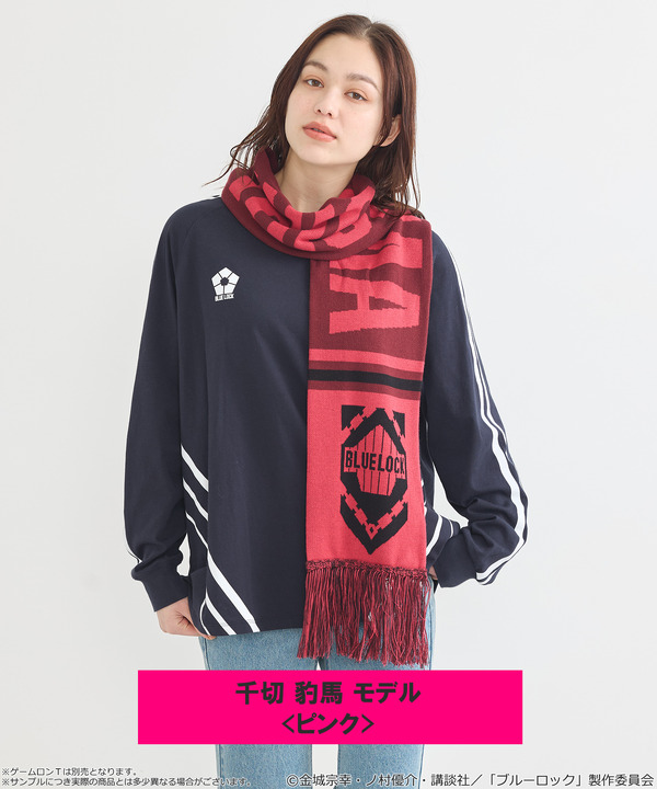 TVアニメ『ブルーロック』× earth music＆ecology Japan Label「サッカーマフラー 千切 豹馬 モデル＜ピンク＞」