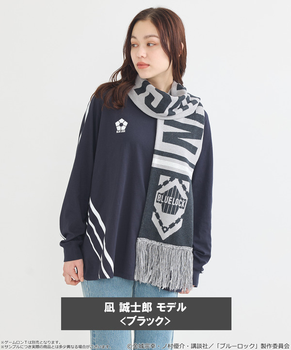 TVアニメ『ブルーロック』× earth music＆ecology Japan Label「サッカーマフラー 凪 誠士郎 モデル＜ブラック＞」