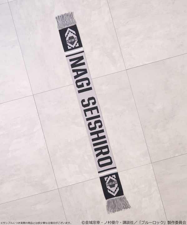 TVアニメ『ブルーロック』× earth music＆ecology Japan Label「サッカーマフラー 凪 誠士郎 モデル＜ブラック＞」