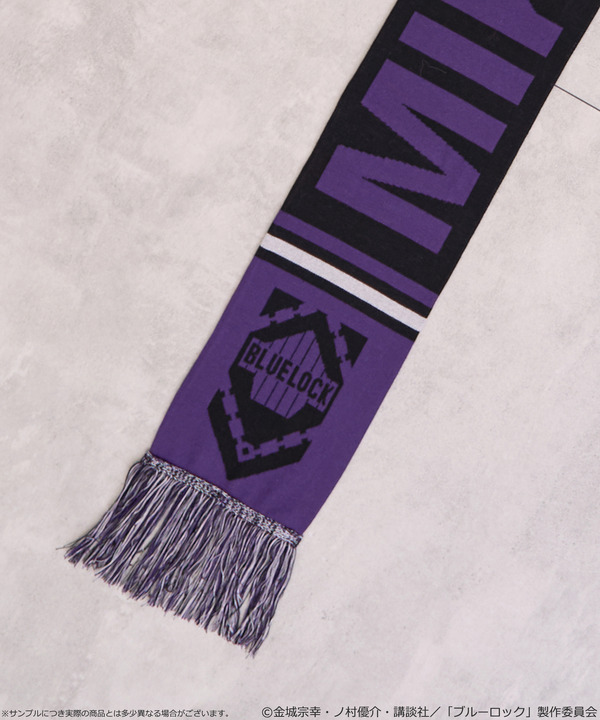 TVアニメ『ブルーロック』× earth music＆ecology Japan Label「サッカーマフラー 御影 玲王 モデル＜パープル＞」