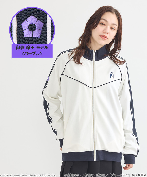 TVアニメ『ブルーロック』× earth music＆ecology Japan Label「トラックジャケット 御影 玲王 モデル＜パープル＞」