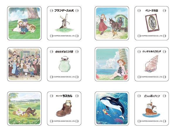50周年記念 世界名作劇場マーケット「トレーディングアクリルマグネット」（C）NIPPON ANIMATION CO.,LTD.