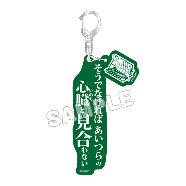 TVアニメ『進撃の巨人』×JR東海の「推し旅」コラボグッズ