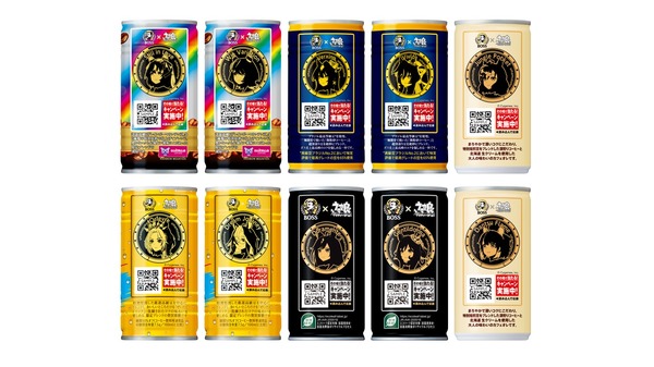 「ウマ娘 コラボ缶」