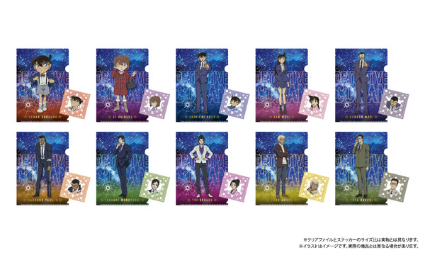 TVアニメ『名探偵コナン』「クリアファイル・ステッカーセット」（C）青山剛昌／小学館・読売テレビ・TMS 1996