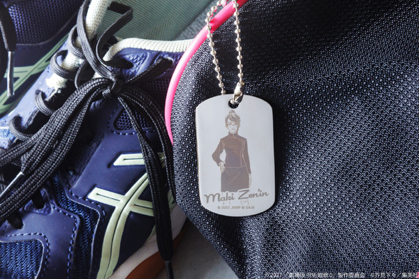 「『劇場版 呪術廻戦 0』プレミアムドッグタグ 禪院真希」（C）2021 「劇場版 呪術廻戦 0」製作委員会（C）芥見下々／集英社