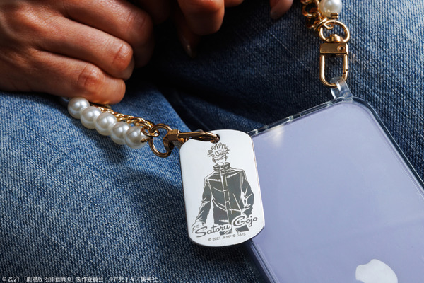 「『劇場版 呪術廻戦 0』プレミアムドッグタグ 五条悟」（C）2021 「劇場版 呪術廻戦 0」製作委員会（C）芥見下々／集英社