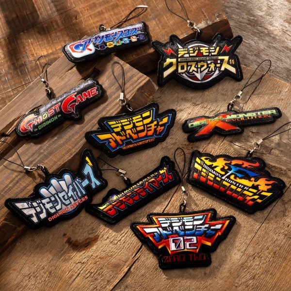 『デジモンシリーズ』より全9種の「ロゴ 刺繍キーホルダー」（C）本郷あきよし・東映アニメーション