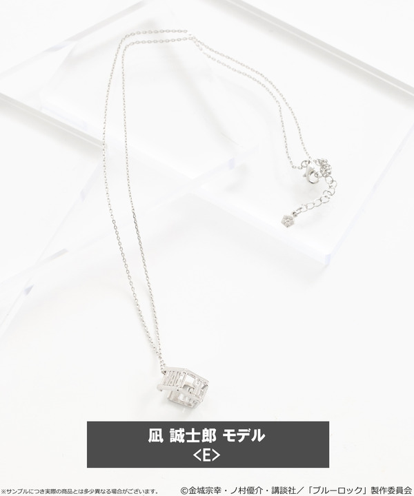 TVアニメ『ブルーロック』× earth music＆ecology Japan Label「マルチWAYイヤーカフネックレス 凪 誠士郎 モデル＜E＞」