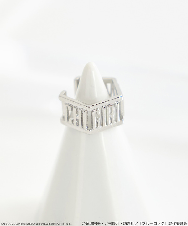 TVアニメ『ブルーロック』× earth music＆ecology Japan Label「マルチWAYイヤーカフネックレス 千切 豹馬 モデル＜D＞」