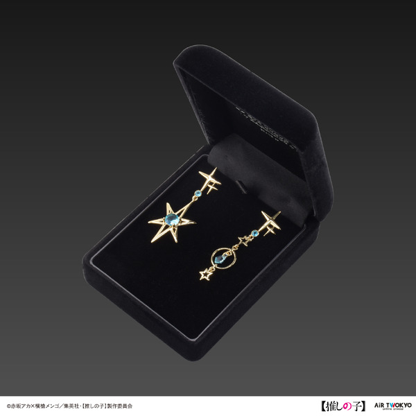 アイカラーピアス 1（アイ）