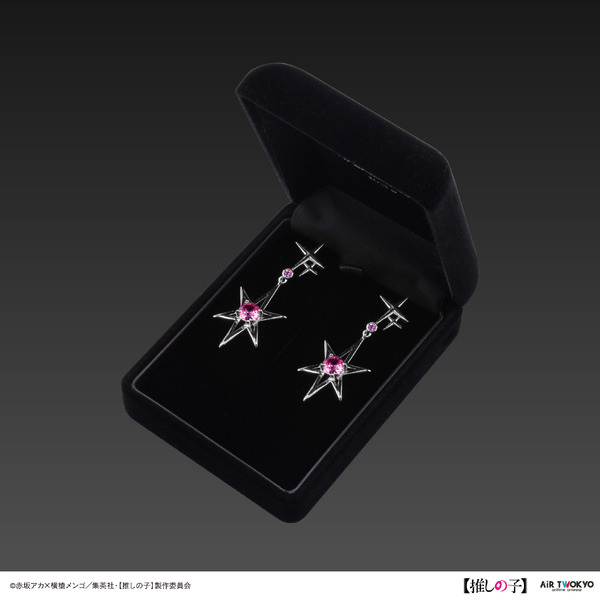 アイカラーピアス 2（アクア）