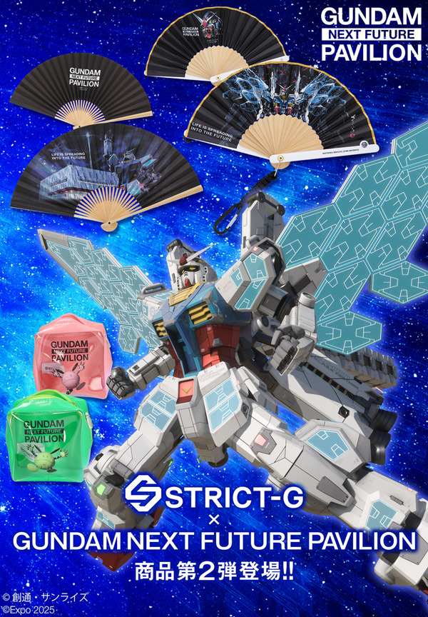 「GUNDAM NEXT FUTURE PAVILION」新作グッズ