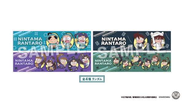 忍たまプラスセット