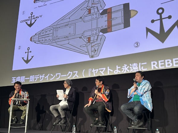 『ヤマトよ永遠に REBEL3199 第三章 群青のアステロイド』ヤマトーク付き上映会「第2弾“メカデザイン篇”」（C）西﨑義展／宇宙戦艦ヤマト3199製作委員会