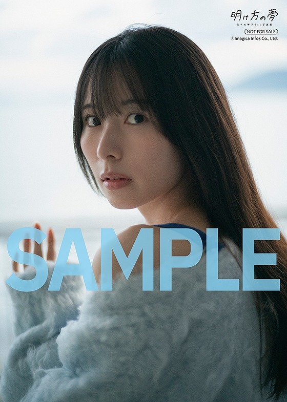 「佐々木琴子1st写真集 明け方の夢」アニメイト 6.15開催【発売記念イベント】特典ブロマイドサイン会