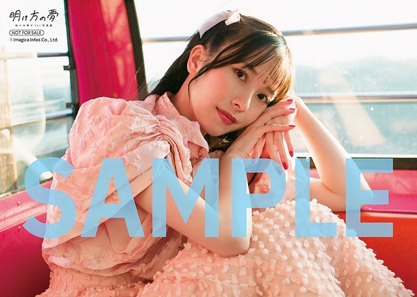 「佐々木琴子1st写真集 明け方の夢」ゲーマーズ 6.15開催【発売記念イベント】特典ブロマイドサイン会