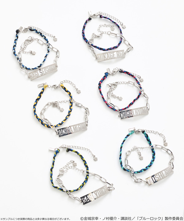 TVアニメ『ブルーロック』× earth music＆ecology Japan Label「ブルーロック ミサンガブレスレットセット