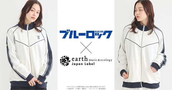 TVアニメ『ブルーロック』× earth music＆ecology Japan Label