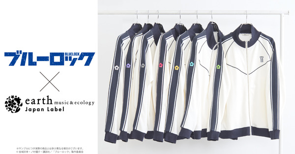 TVアニメ『ブルーロック』× earth music＆ecology Japan Label