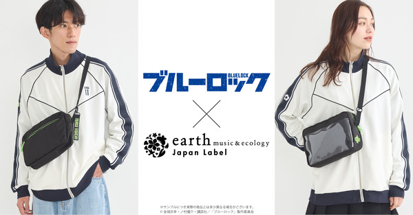 TVアニメ『ブルーロック』× earth music＆ecology Japan Label