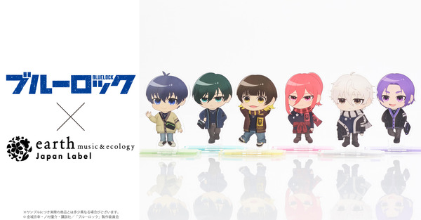 TVアニメ『ブルーロック』× earth music＆ecology Japan Label