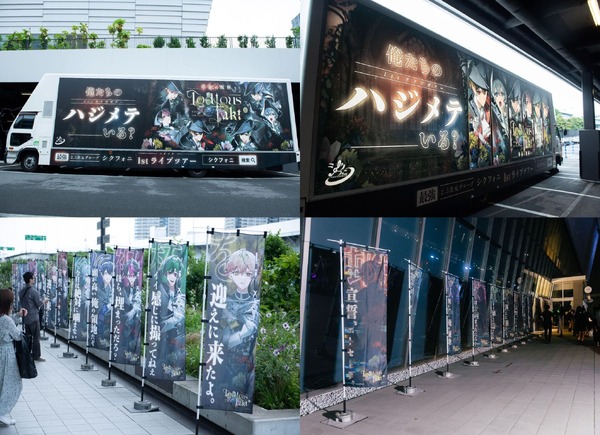 『SIXFONIA 1st Live Tour -Lodious Takt-』ファイナル公演